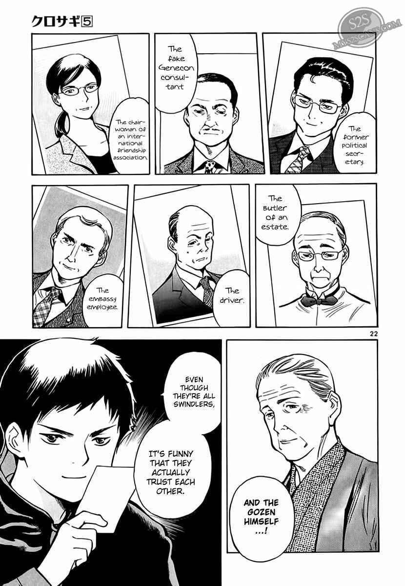 Page 22 Chapter 47 Kurosagi: The Black Swindler