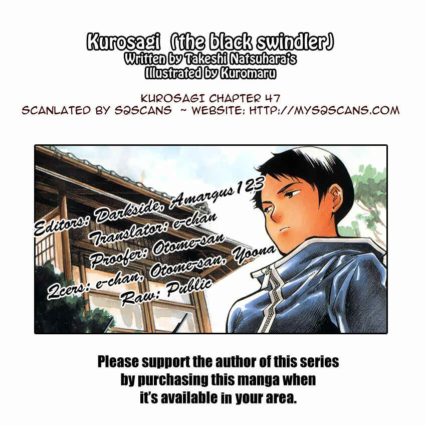 Page 24 Chapter 47 Kurosagi: The Black Swindler