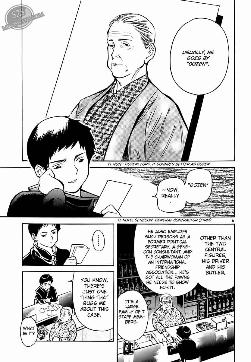 Page 6 Chapter 47 Kurosagi: The Black Swindler
