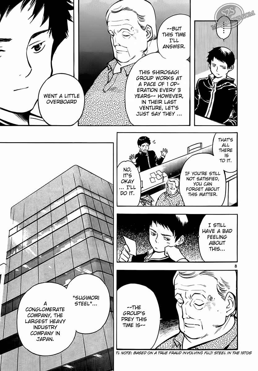 Page 8 Chapter 47 Kurosagi: The Black Swindler