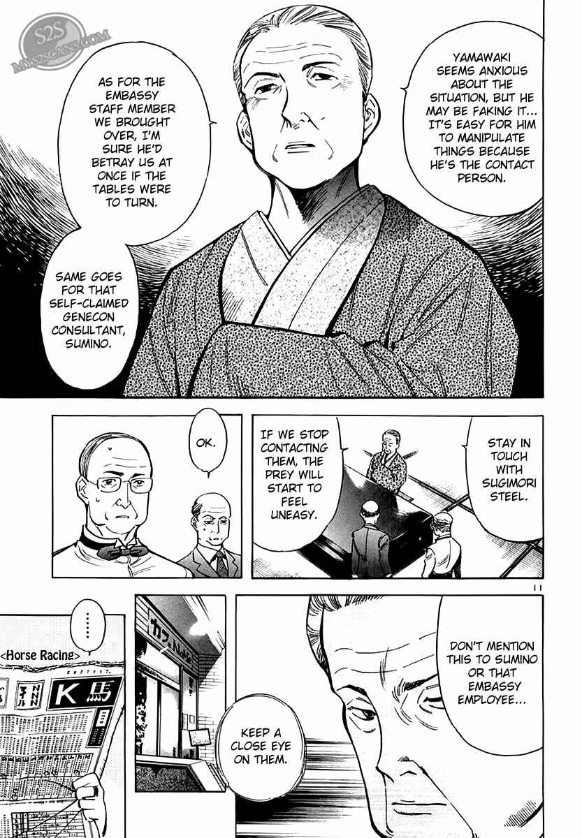 Page 11 Chapter 49 Kurosagi: The Black Swindler
