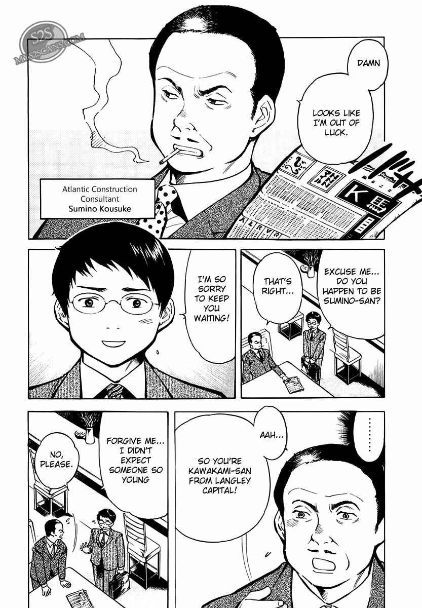 Page 12 Chapter 49 Kurosagi: The Black Swindler