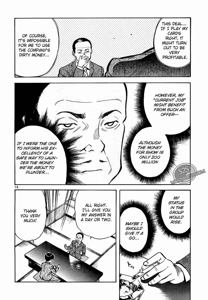 Page 16 Chapter 49 Kurosagi: The Black Swindler