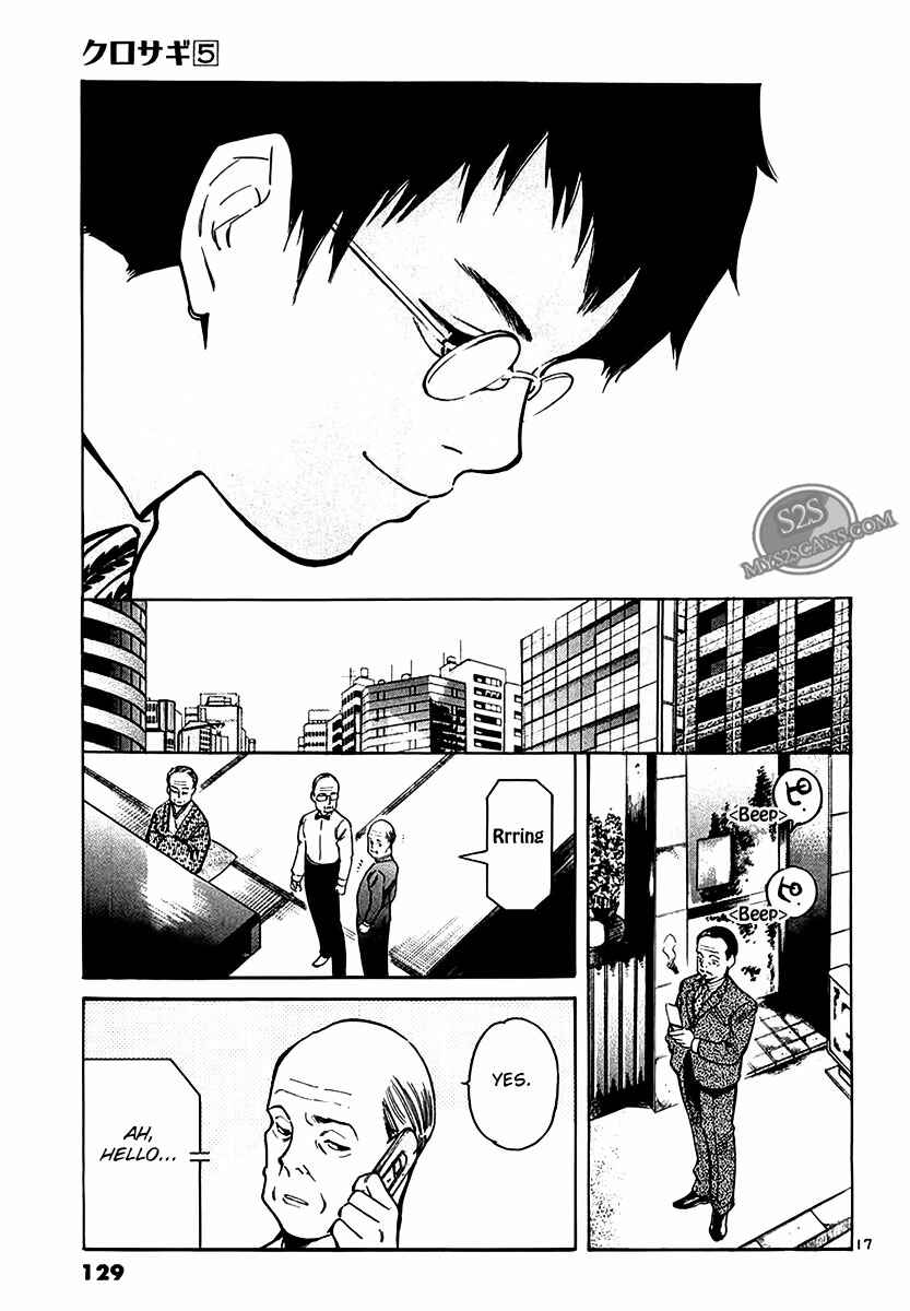 Page 17 Chapter 49 Kurosagi: The Black Swindler