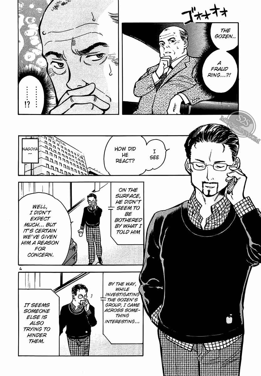 Page 4 Chapter 49 Kurosagi: The Black Swindler