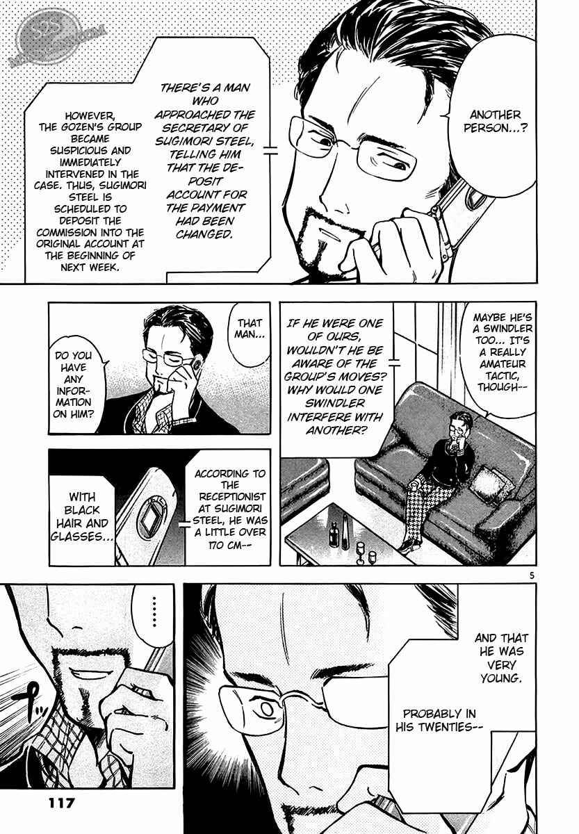 Page 5 Chapter 49 Kurosagi: The Black Swindler