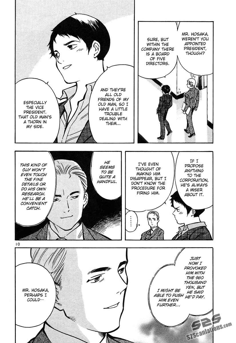 Page 11 Chapter 77 Kurosagi: The Black Swindler