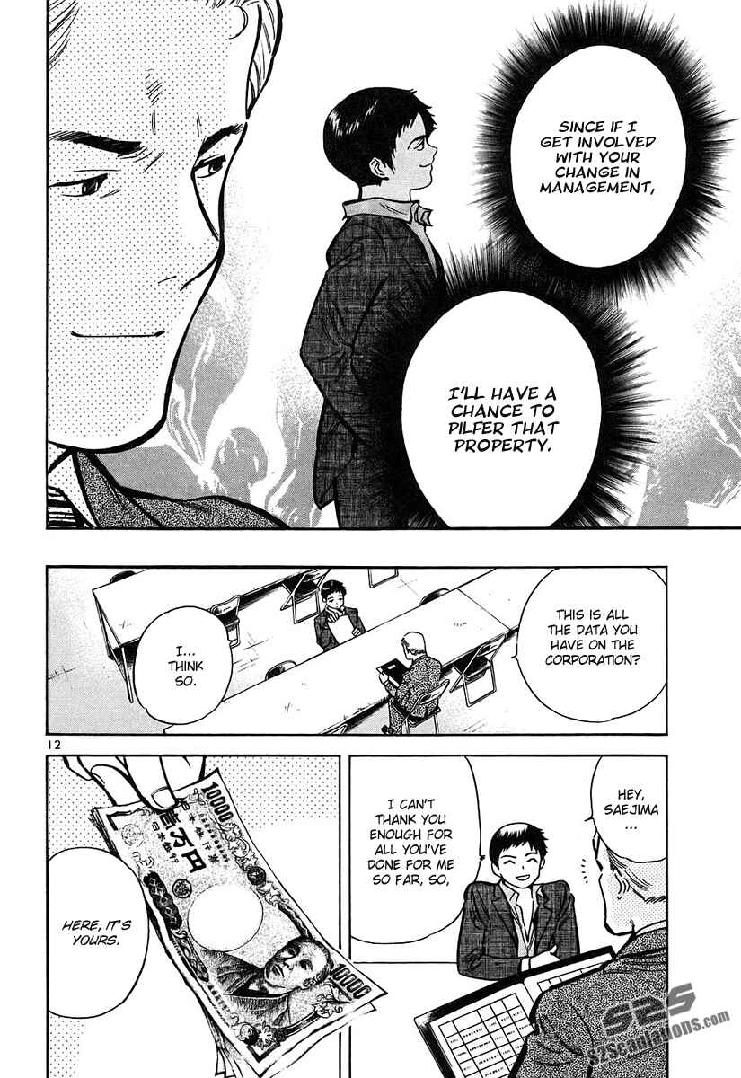 Page 13 Chapter 77 Kurosagi: The Black Swindler