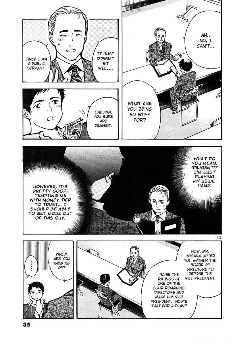 Page 14 Chapter 77 Kurosagi: The Black Swindler