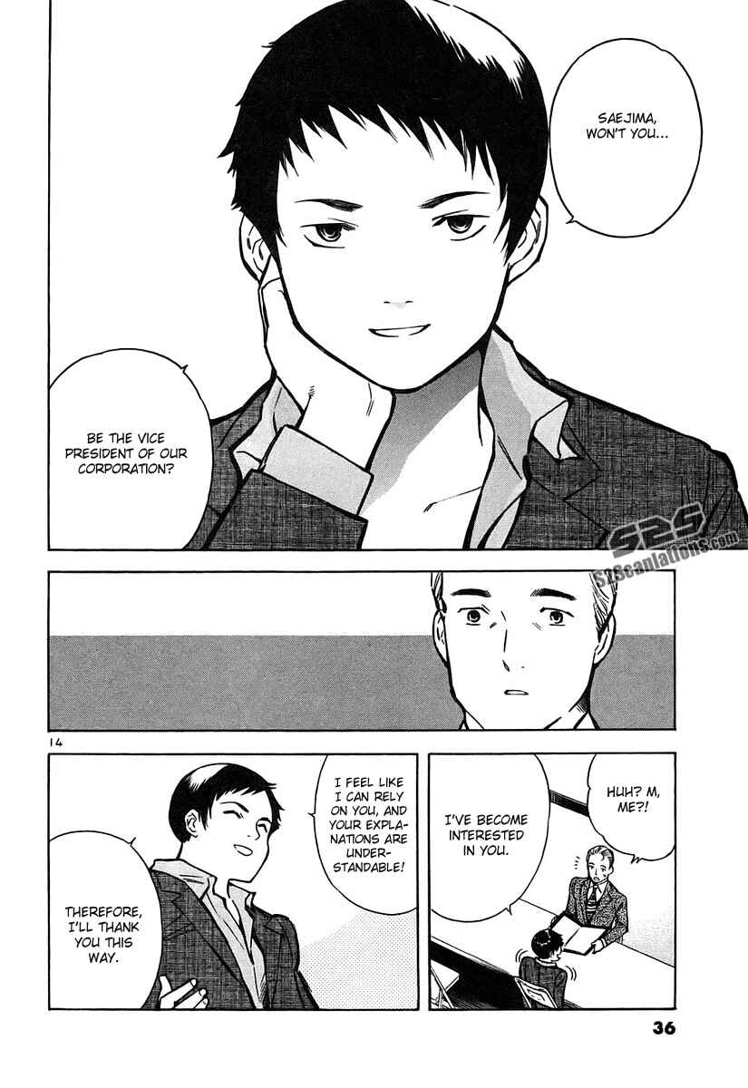 Page 15 Chapter 77 Kurosagi: The Black Swindler
