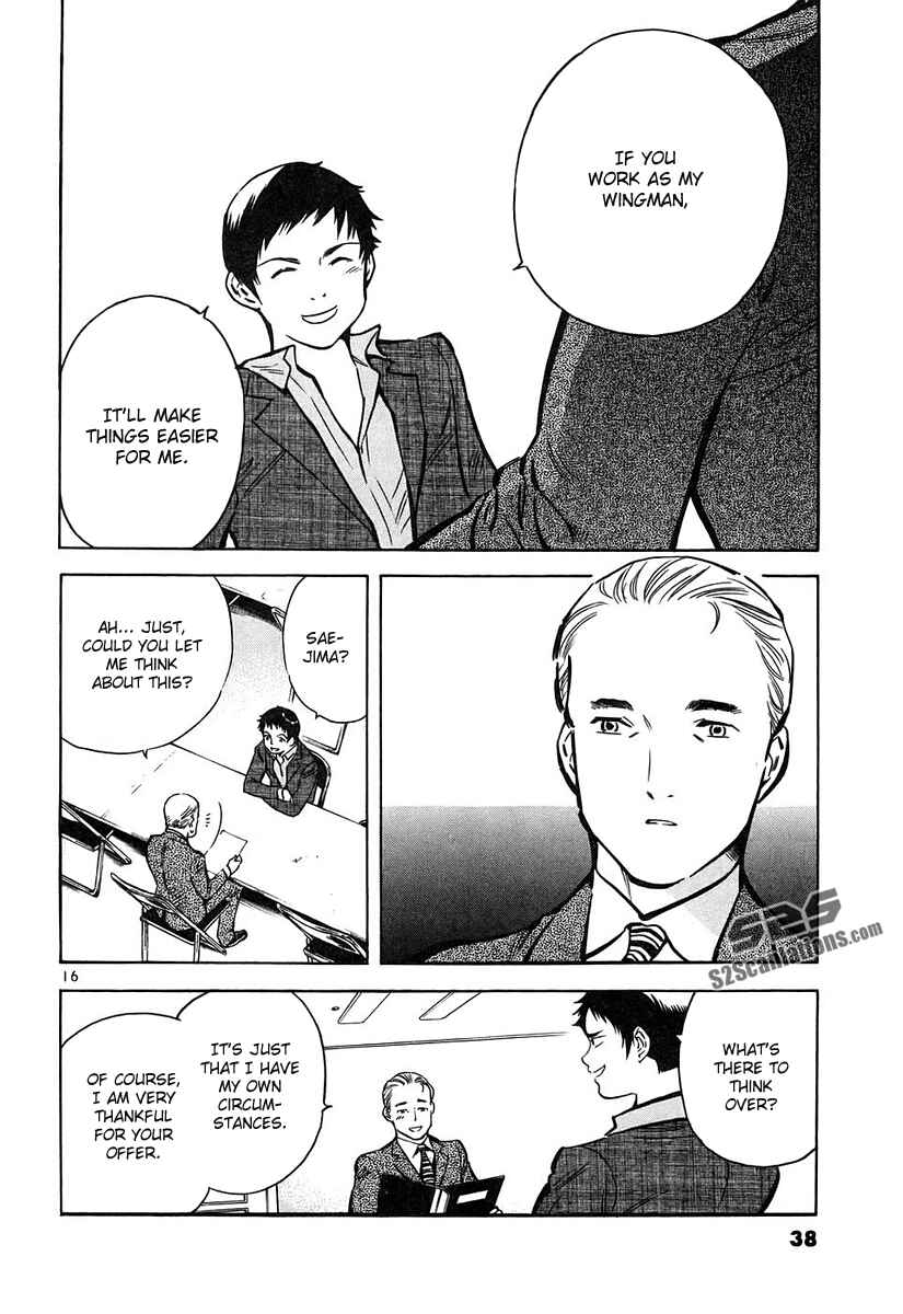 Page 17 Chapter 77 Kurosagi: The Black Swindler