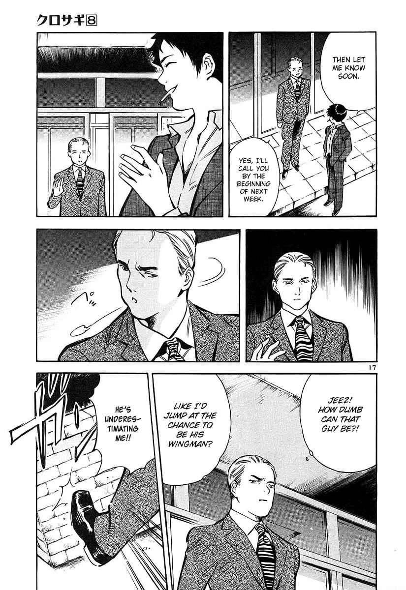 Page 18 Chapter 77 Kurosagi: The Black Swindler
