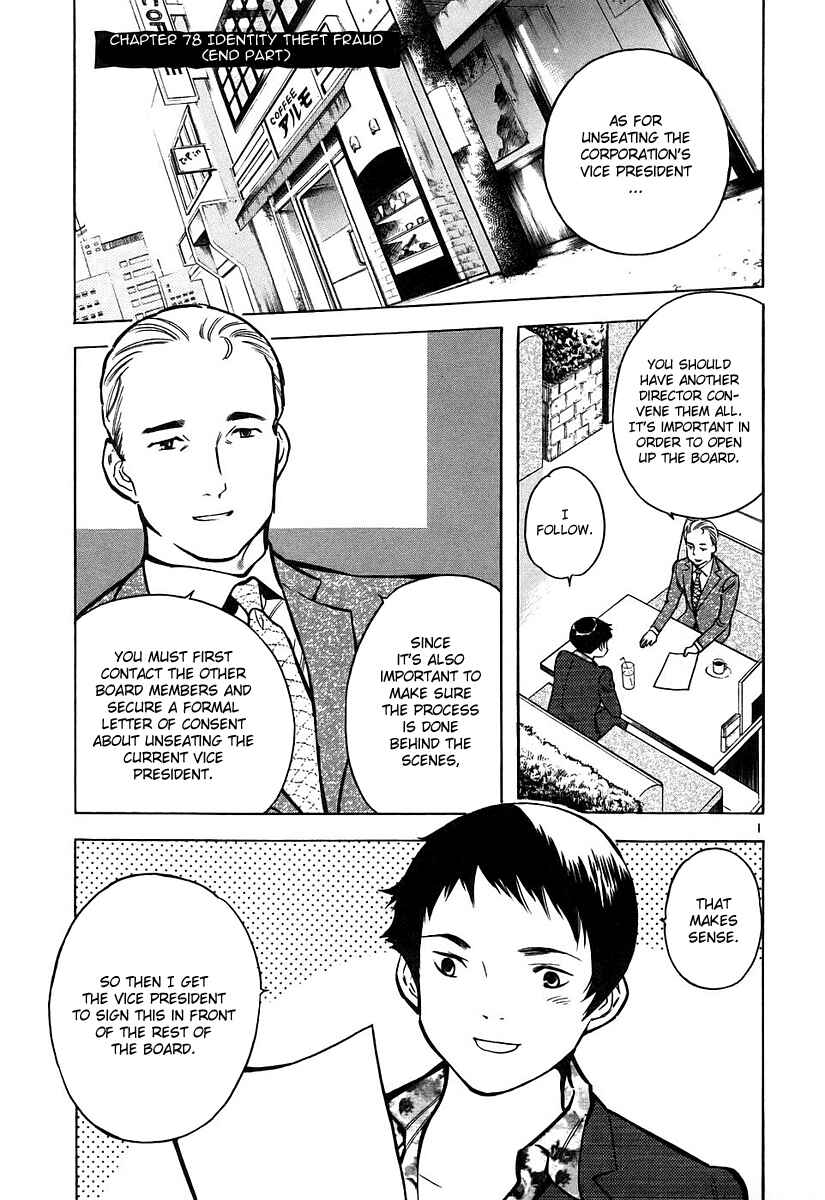 Page 20 Chapter 77 Kurosagi: The Black Swindler