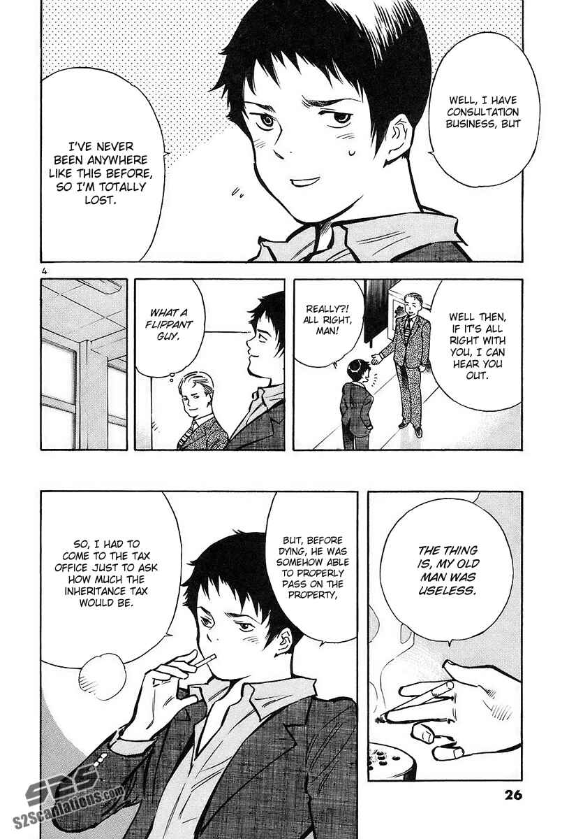 Page 5 Chapter 77 Kurosagi: The Black Swindler