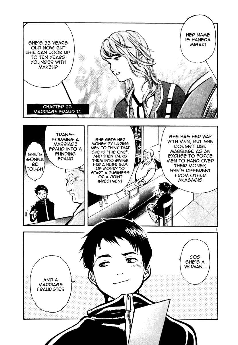 Page 1 Chapter 26 Kurosagi: The Black Swindler