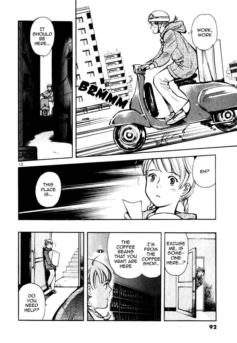 Page 12 Chapter 26 Kurosagi: The Black Swindler