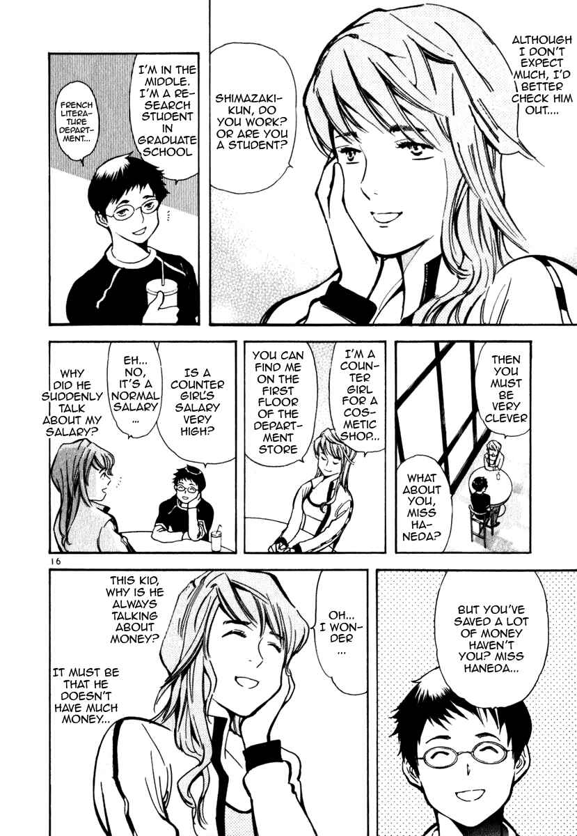 Page 16 Chapter 26 Kurosagi: The Black Swindler