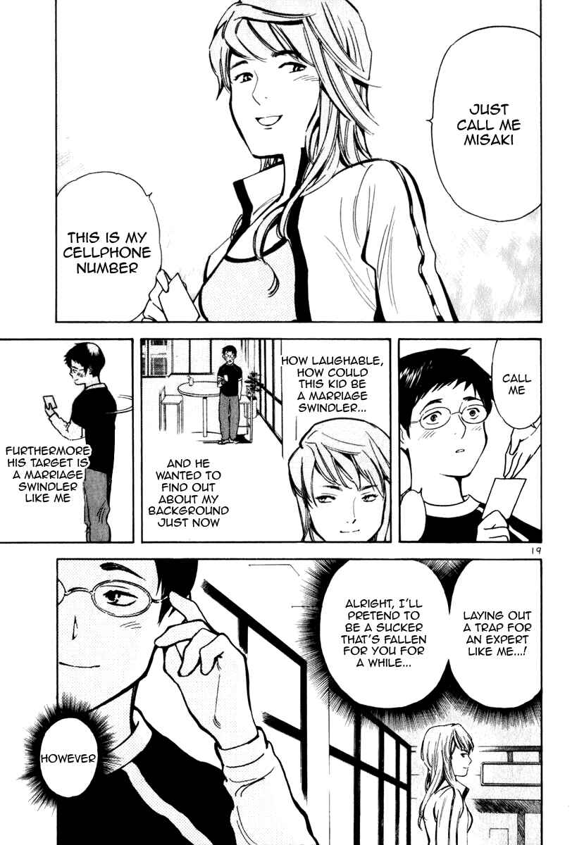 Page 19 Chapter 26 Kurosagi: The Black Swindler