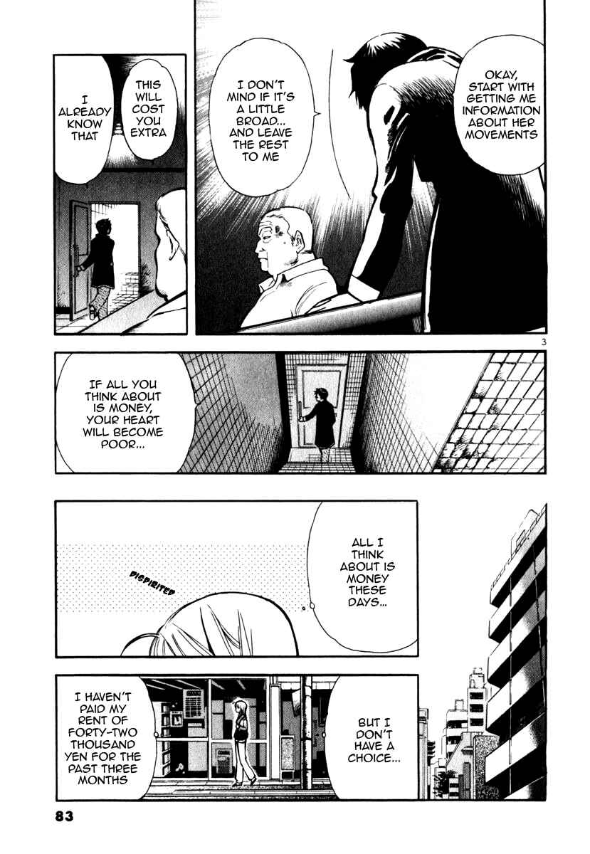 Page 3 Chapter 26 Kurosagi: The Black Swindler