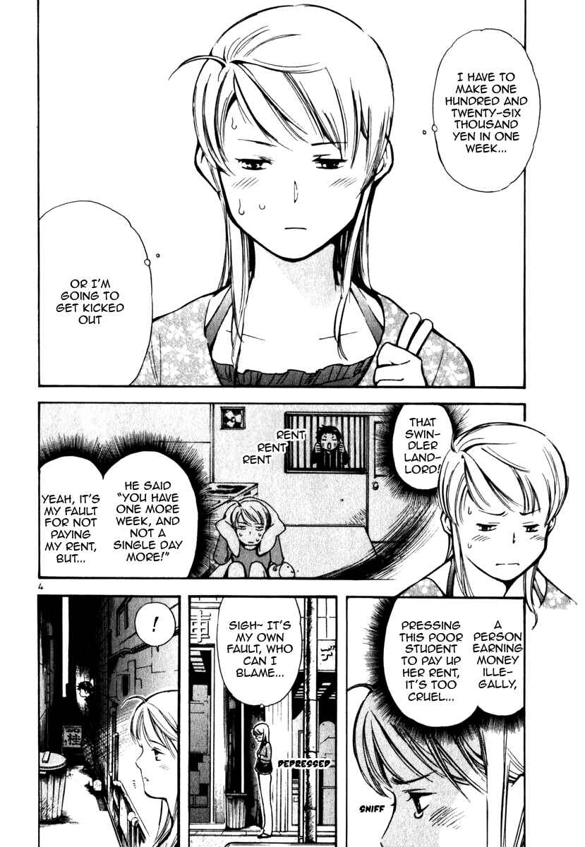 Page 4 Chapter 26 Kurosagi: The Black Swindler