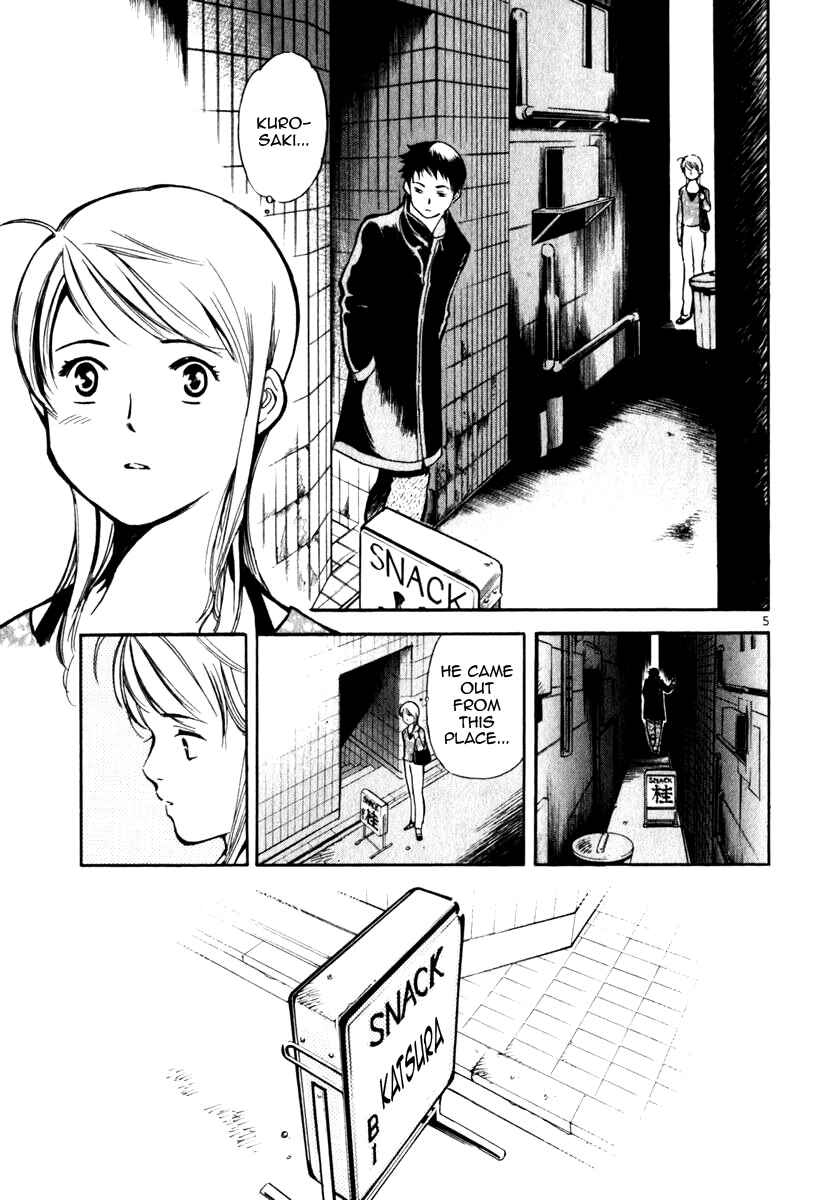 Page 5 Chapter 26 Kurosagi: The Black Swindler