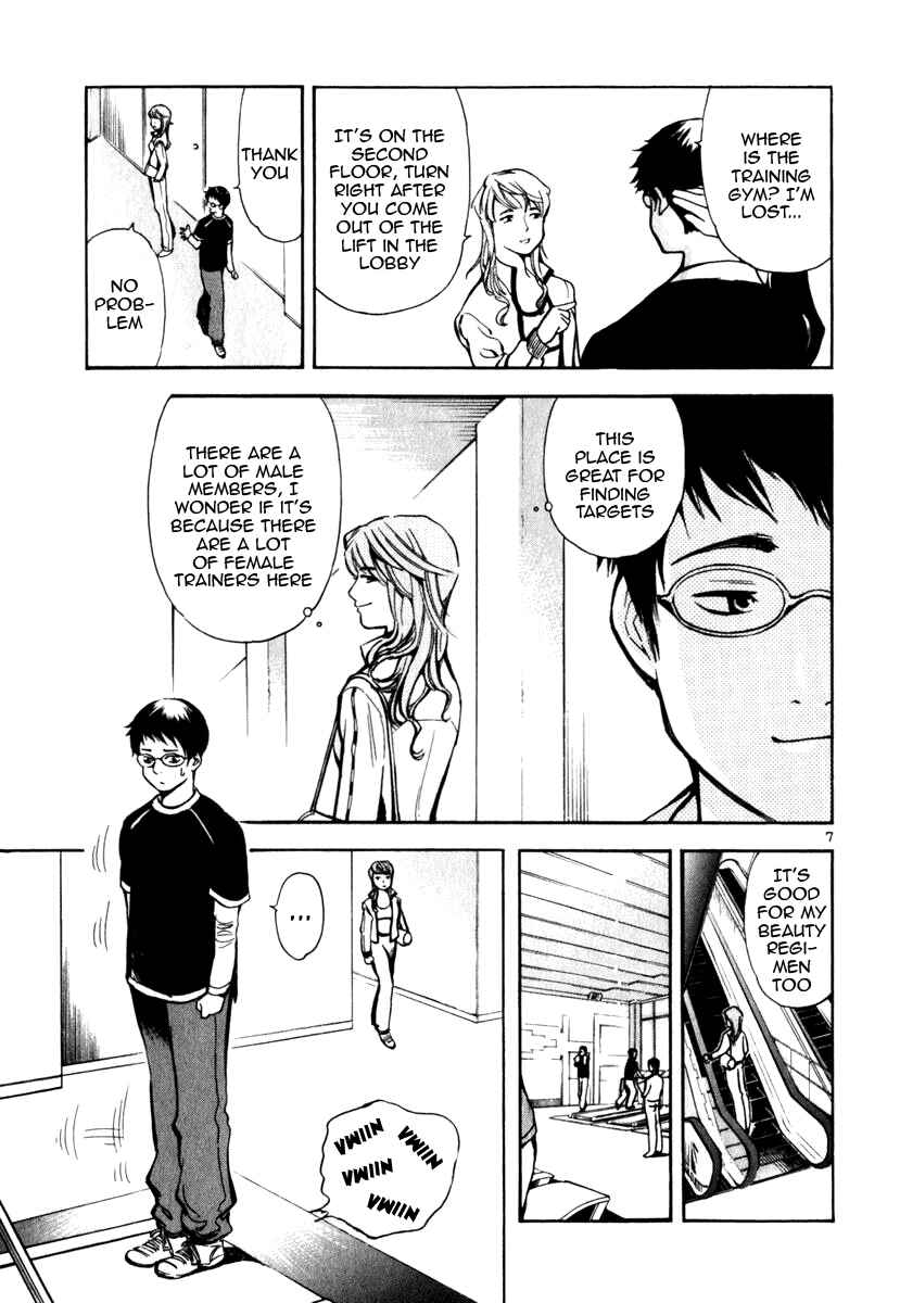 Page 7 Chapter 26 Kurosagi: The Black Swindler