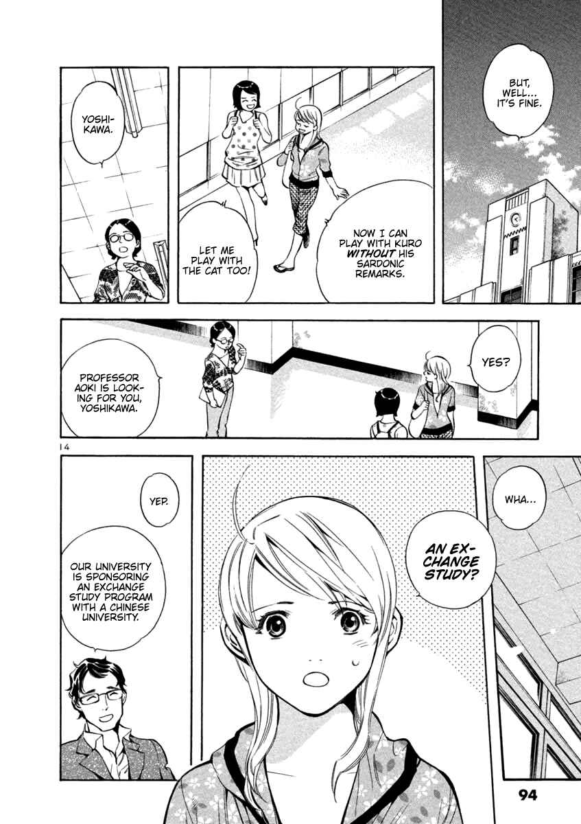 Page 14 Chapter 135 Kurosagi: The Black Swindler