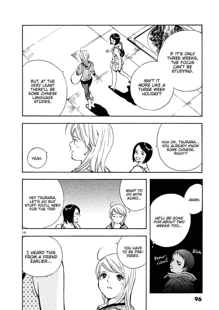 Page 16 Chapter 135 Kurosagi: The Black Swindler