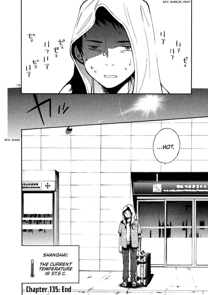 Page 18 Chapter 135 Kurosagi: The Black Swindler