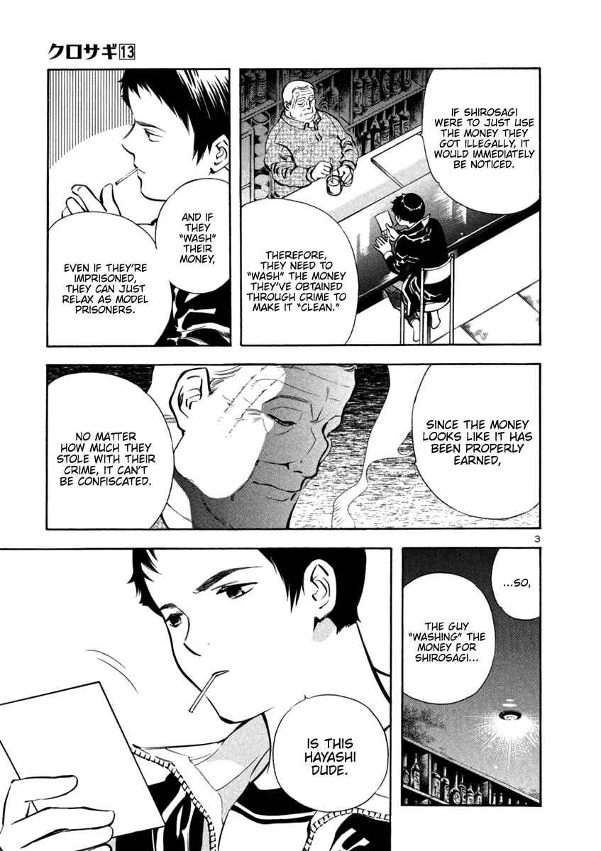 Page 3 Chapter 135 Kurosagi: The Black Swindler
