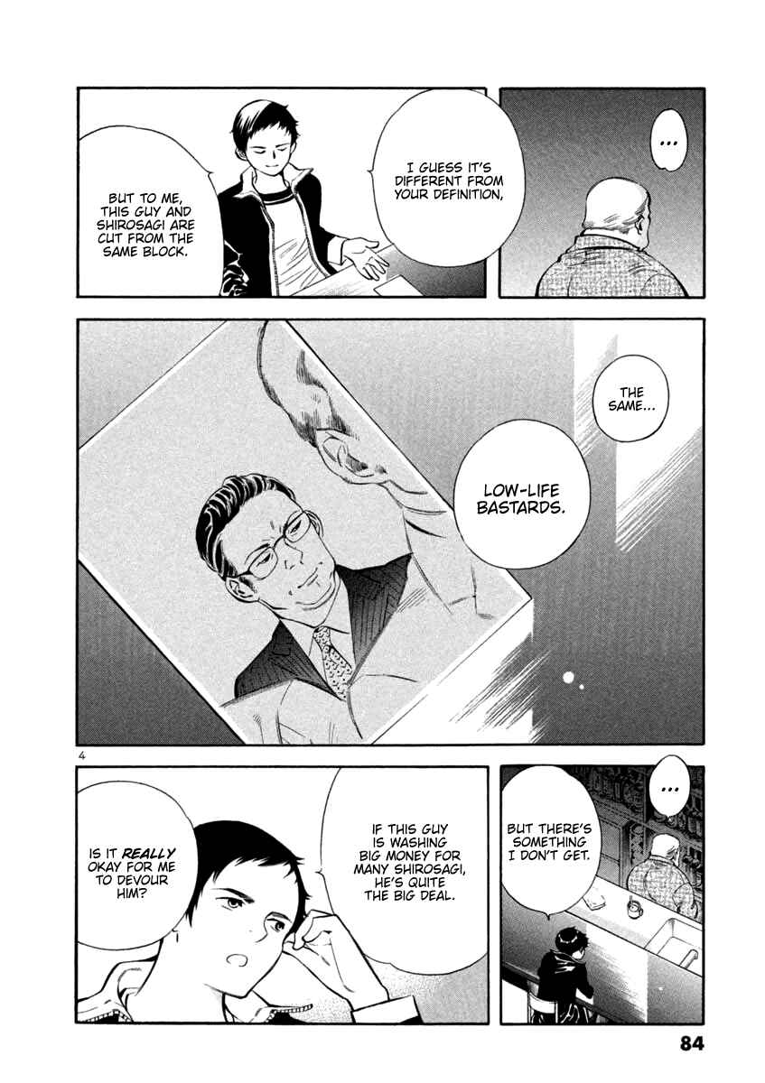Page 4 Chapter 135 Kurosagi: The Black Swindler