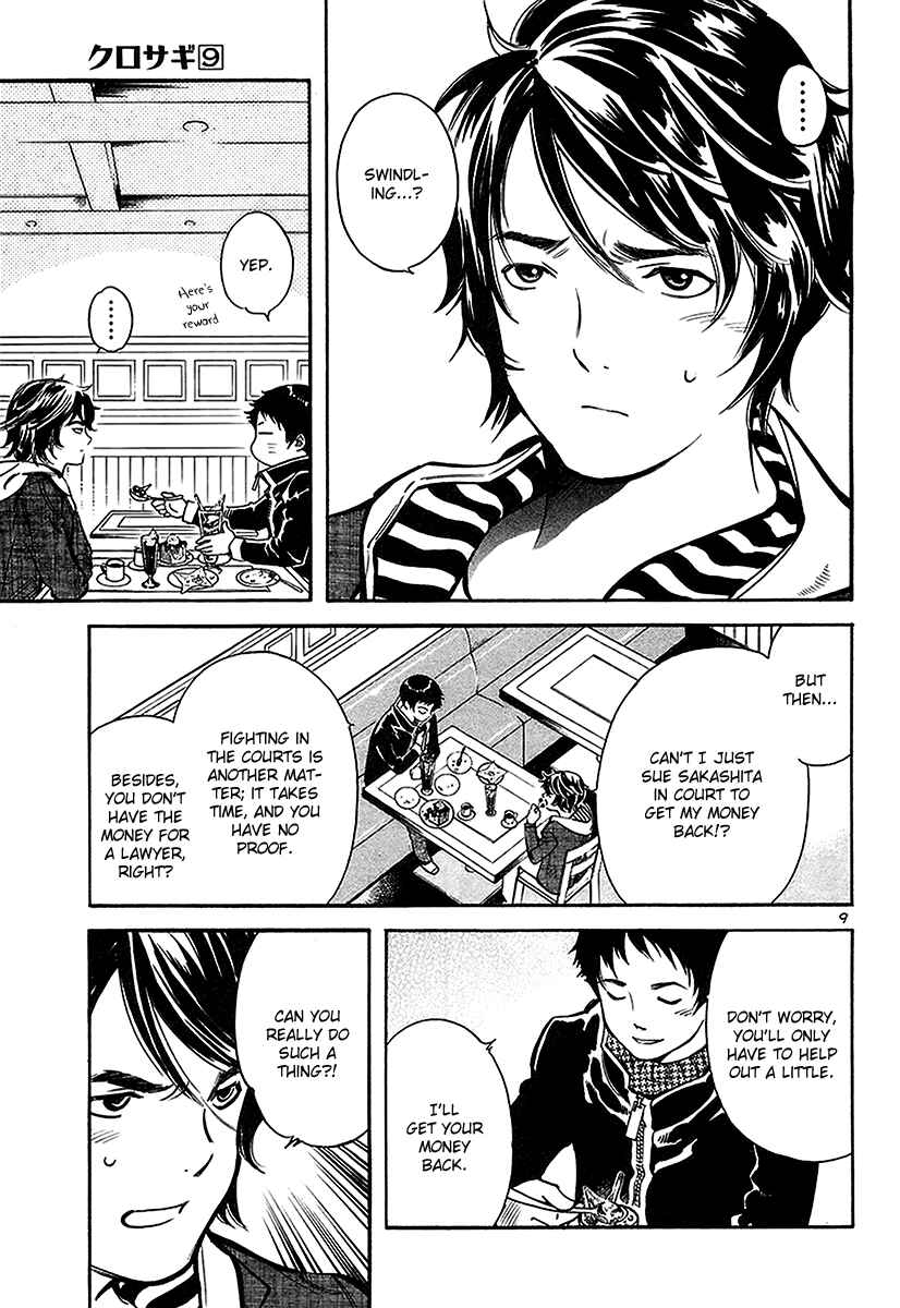 Page 10 Chapter 96 Kurosagi: The Black Swindler