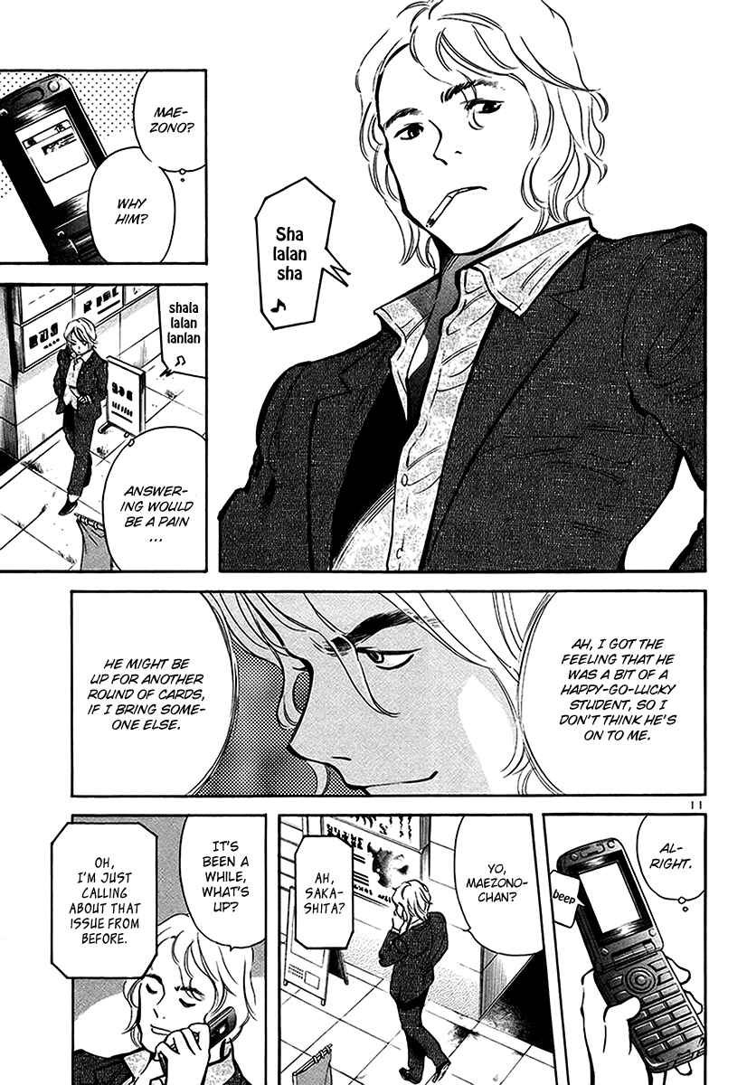 Page 12 Chapter 96 Kurosagi: The Black Swindler