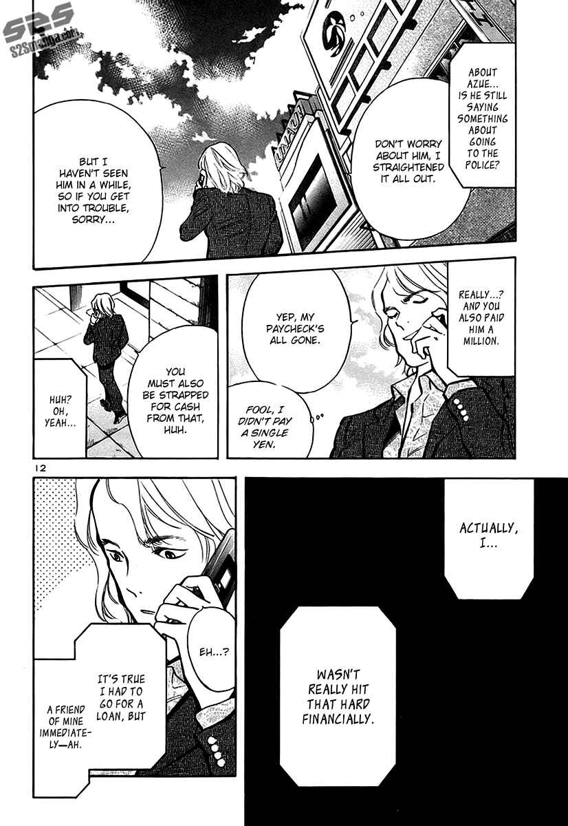 Page 13 Chapter 96 Kurosagi: The Black Swindler
