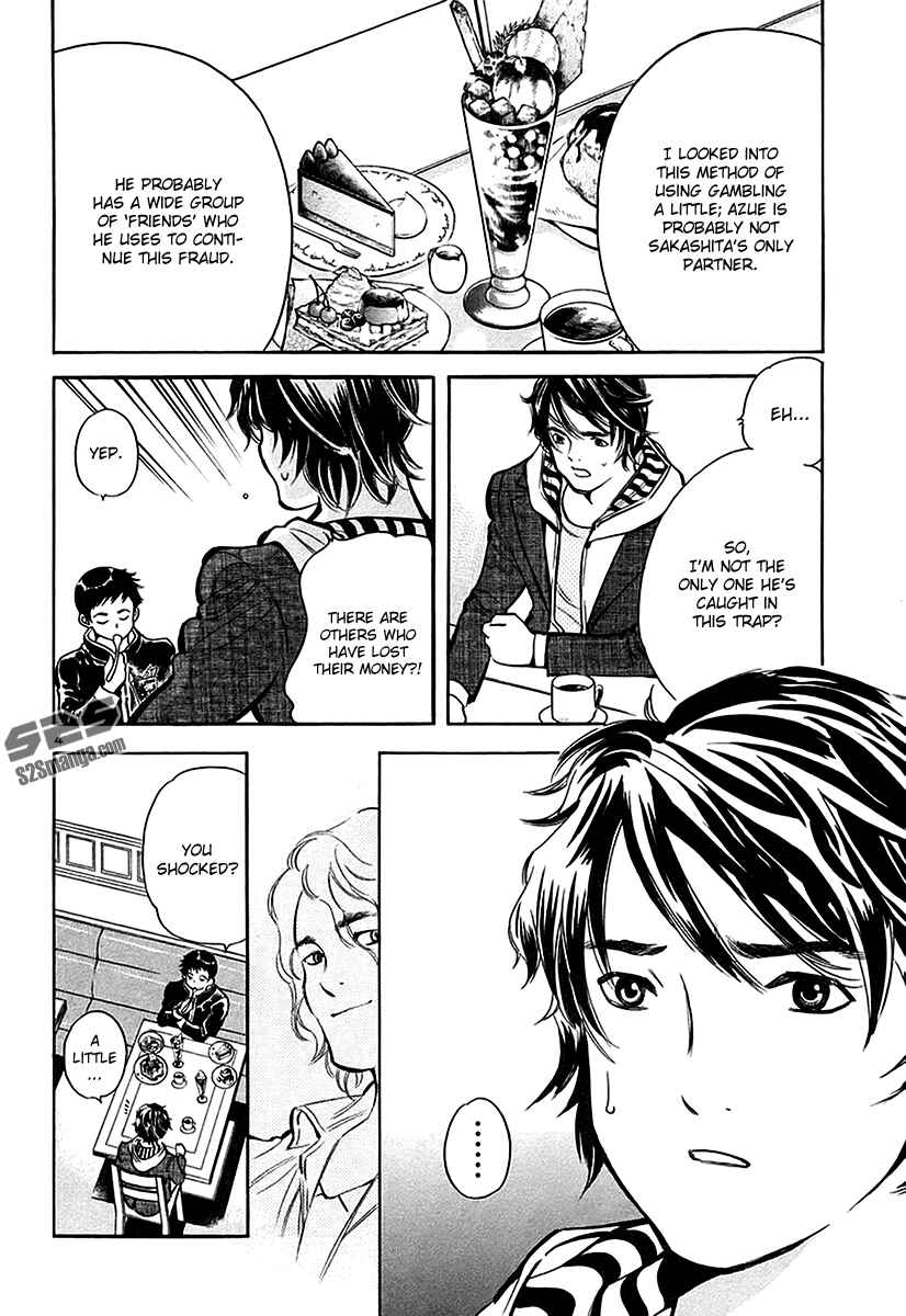 Page 5 Chapter 96 Kurosagi: The Black Swindler