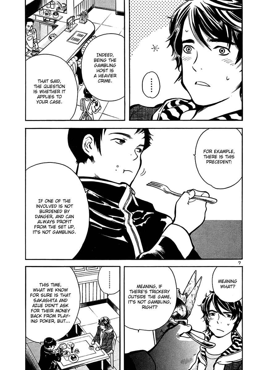 Page 8 Chapter 96 Kurosagi: The Black Swindler