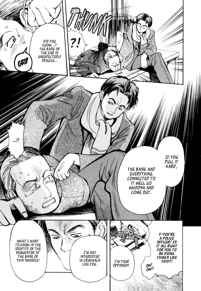 Page 11 Chapter 6 Kurosagi: The Black Swindler