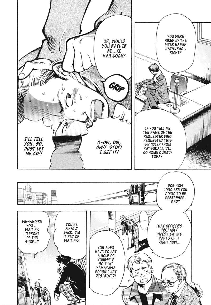 Page 12 Chapter 6 Kurosagi: The Black Swindler