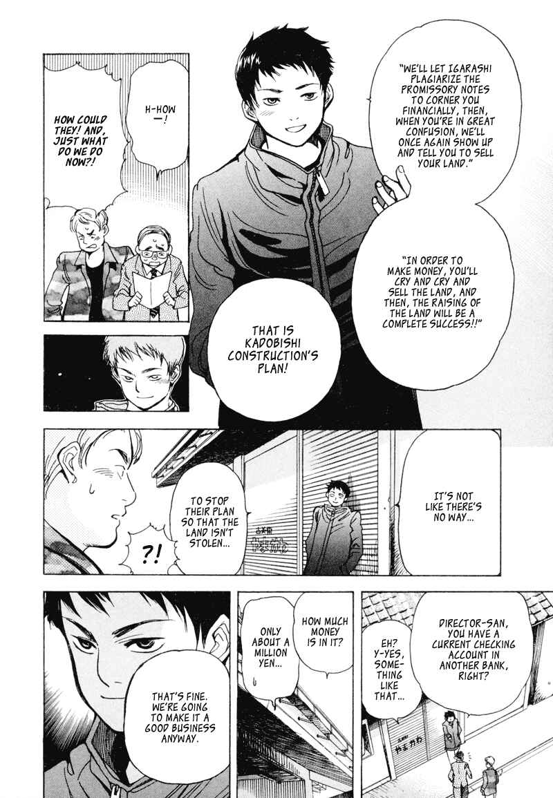 Page 16 Chapter 6 Kurosagi: The Black Swindler
