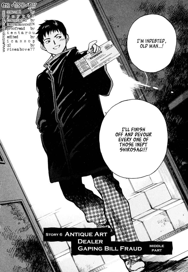 Page 2 Chapter 6 Kurosagi: The Black Swindler