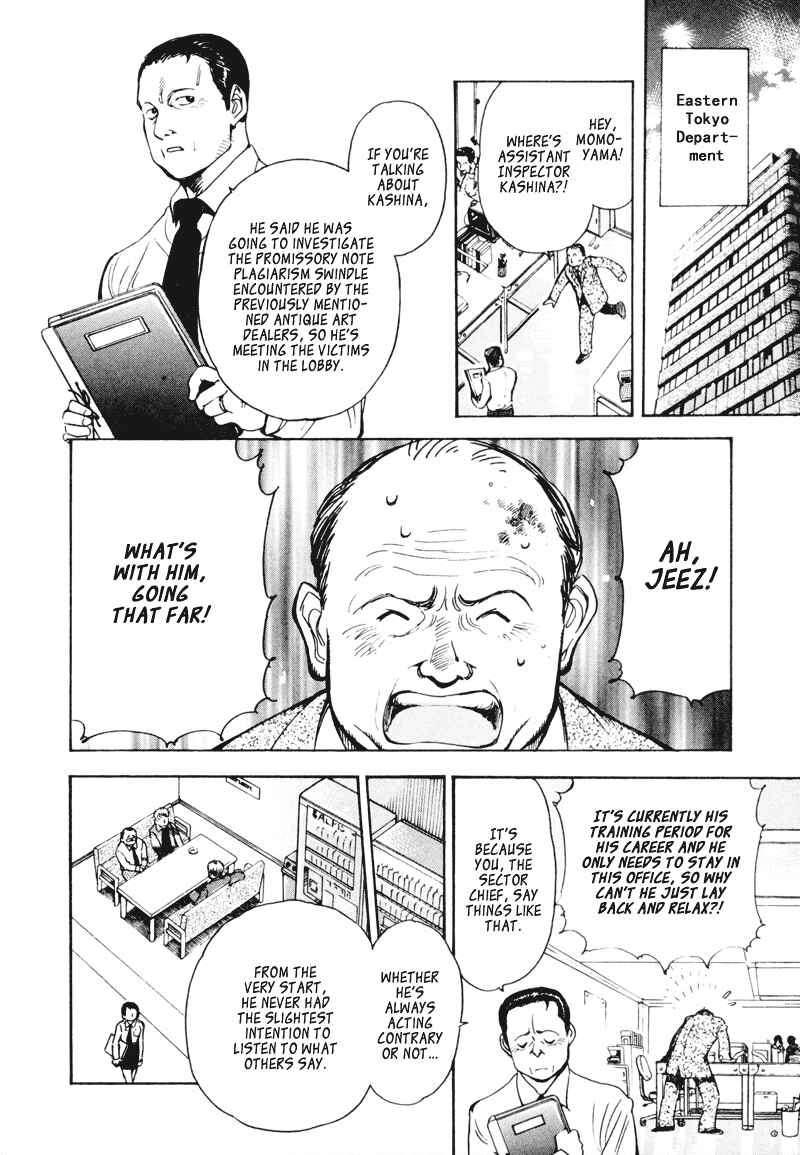 Page 4 Chapter 6 Kurosagi: The Black Swindler