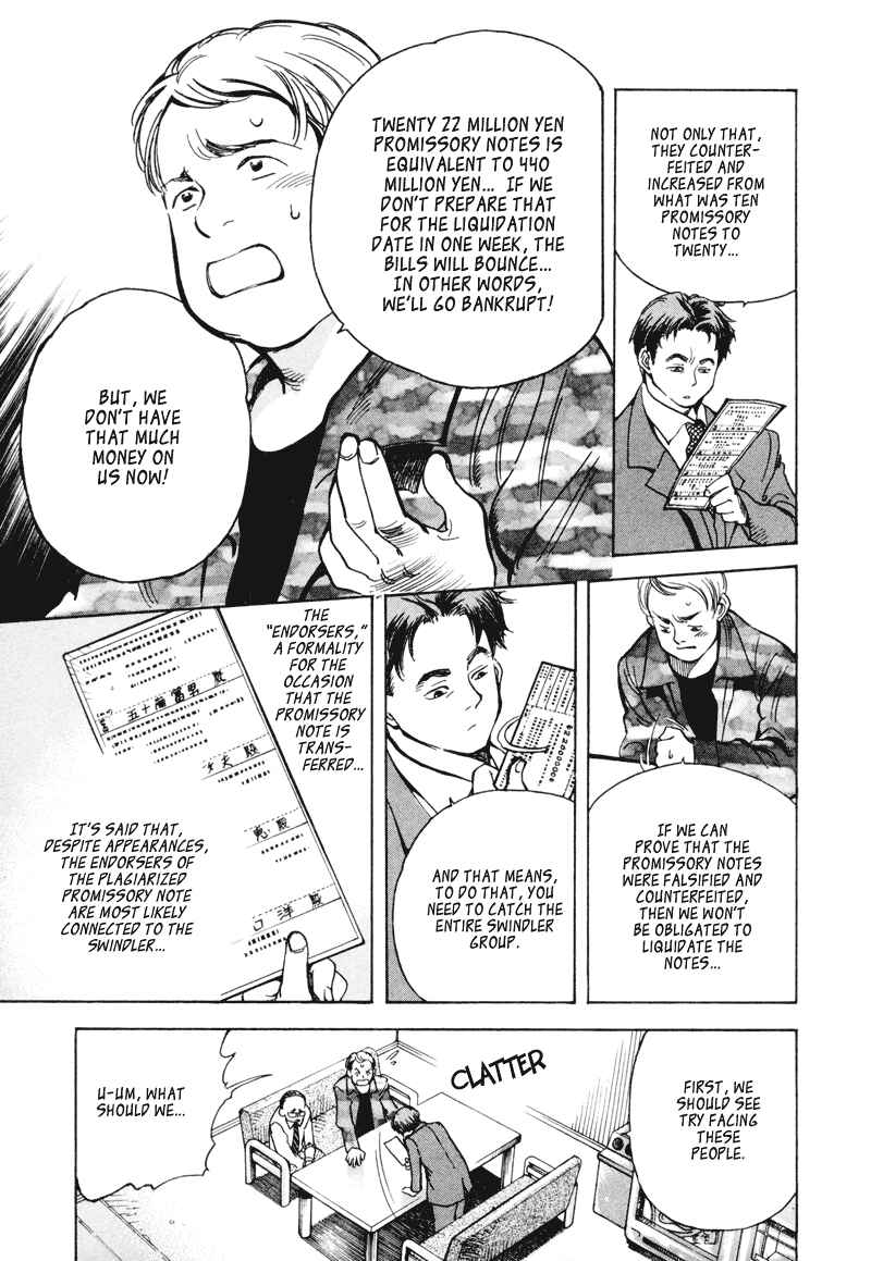 Page 7 Chapter 6 Kurosagi: The Black Swindler