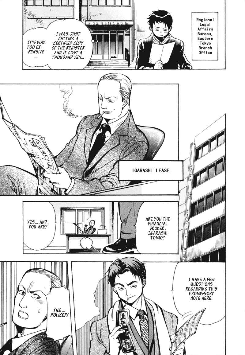 Page 9 Chapter 6 Kurosagi: The Black Swindler