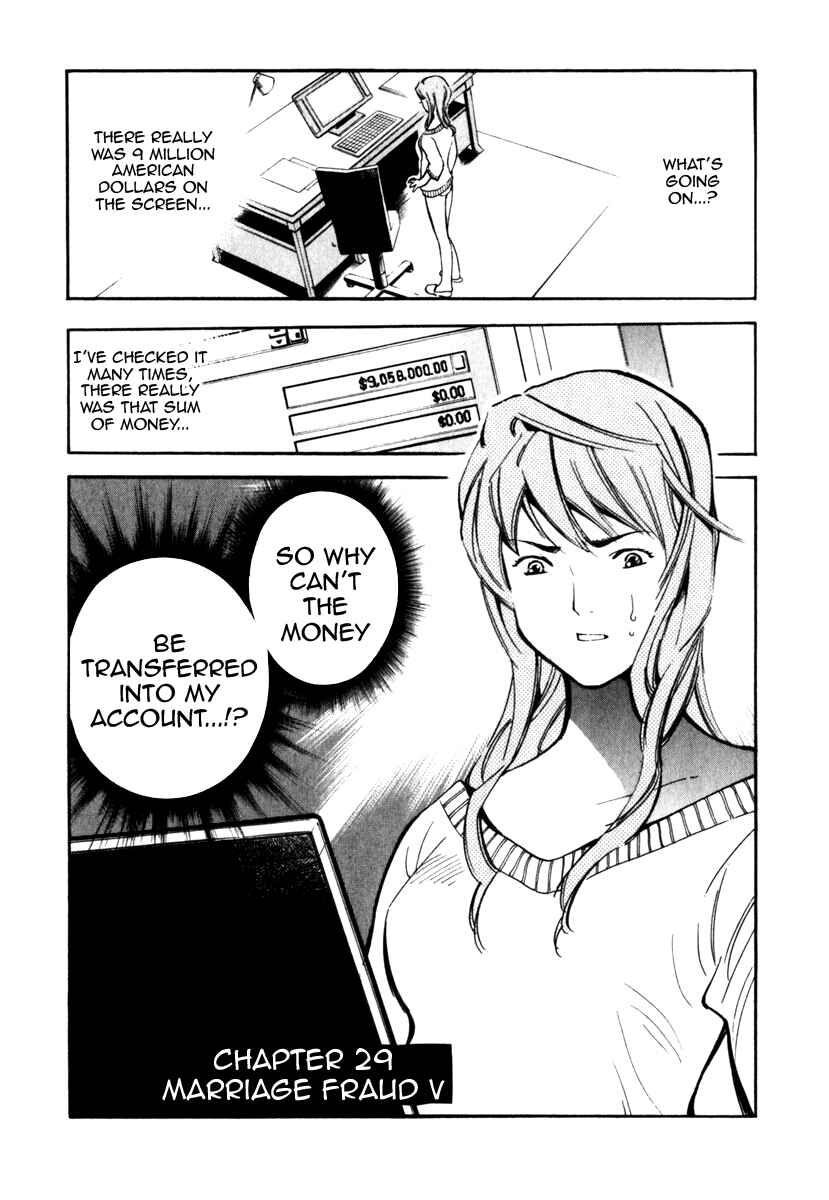 Page 1 Chapter 29 Kurosagi: The Black Swindler
