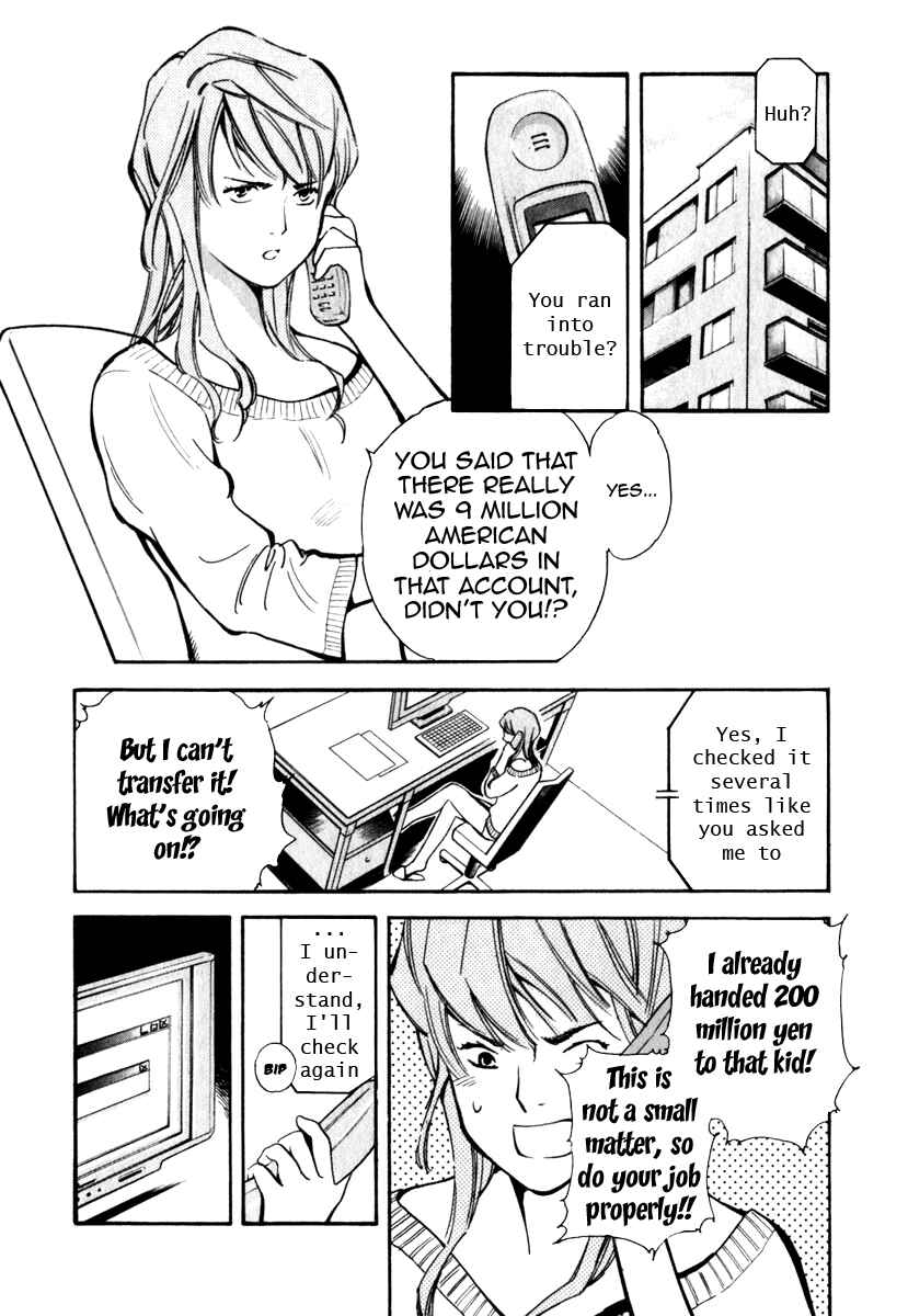 Page 2 Chapter 29 Kurosagi: The Black Swindler