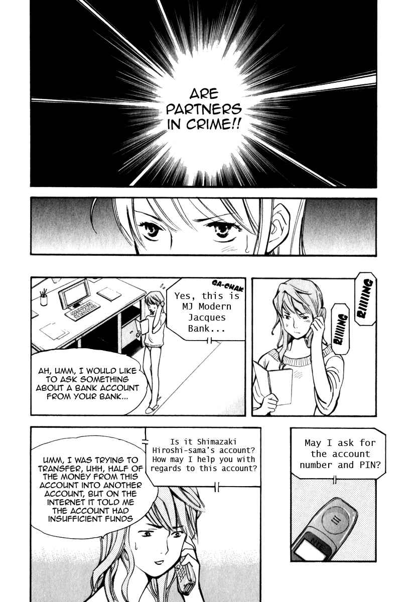 Page 6 Chapter 29 Kurosagi: The Black Swindler