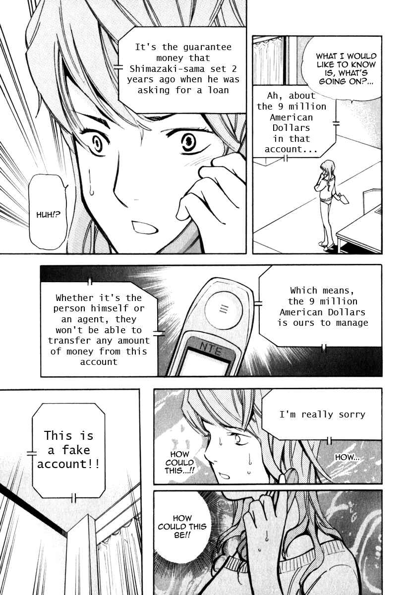 Page 7 Chapter 29 Kurosagi: The Black Swindler