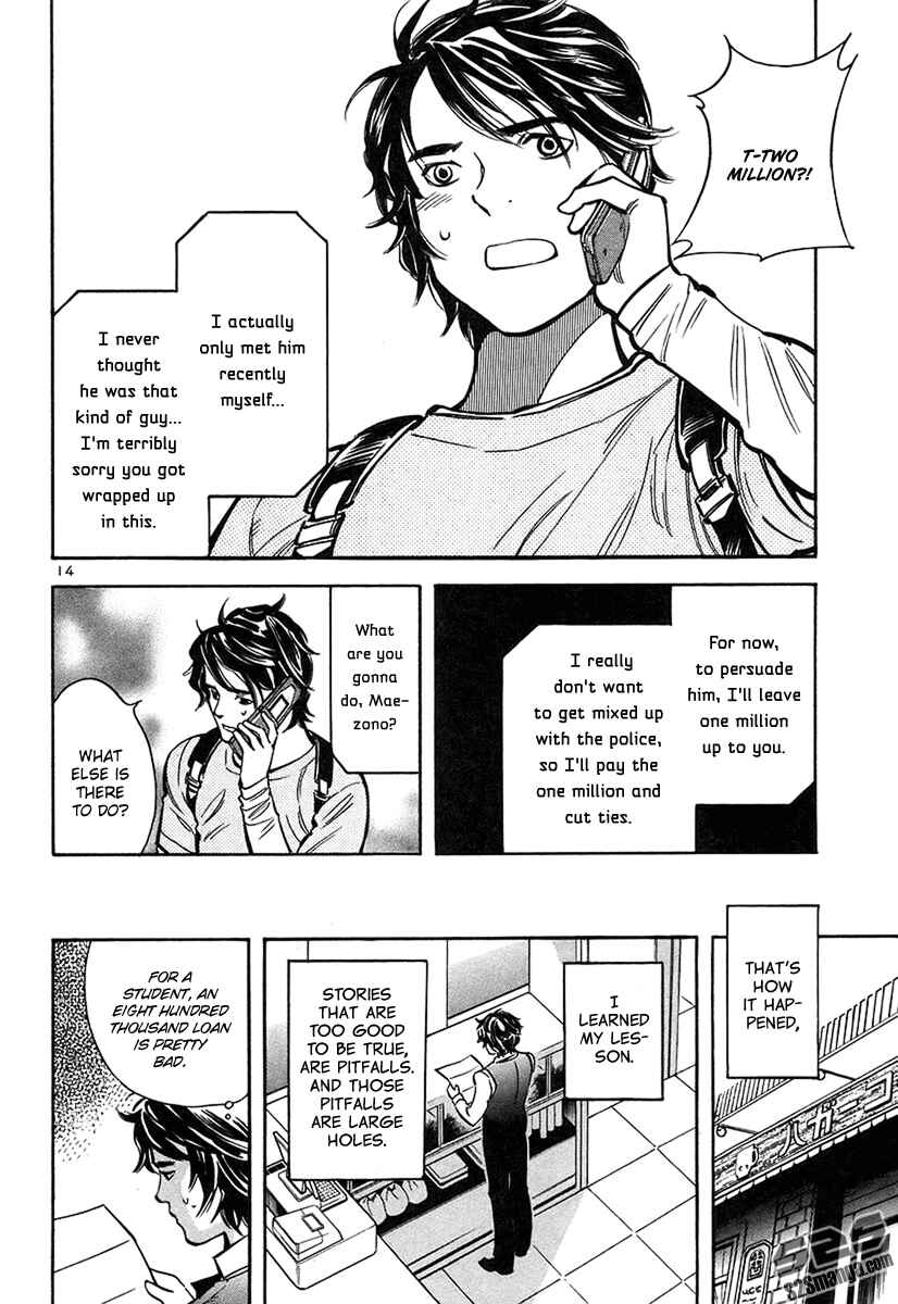 Page 15 Chapter 95 Kurosagi: The Black Swindler