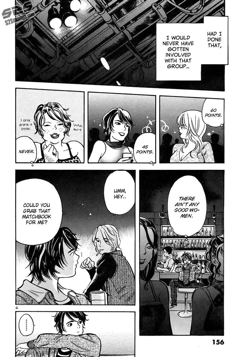 Page 5 Chapter 95 Kurosagi: The Black Swindler