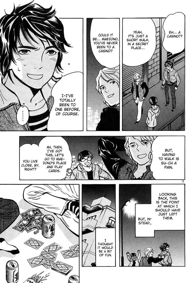 Page 8 Chapter 95 Kurosagi: The Black Swindler